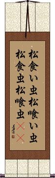 Scroll