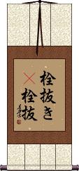 Scroll