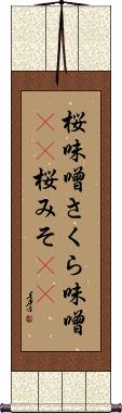 Scroll