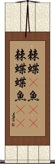 Scroll