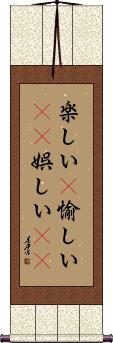 Scroll