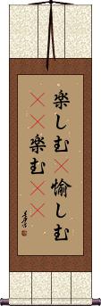 Scroll