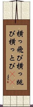 Scroll