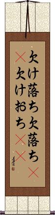 Scroll