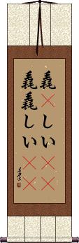 Scroll