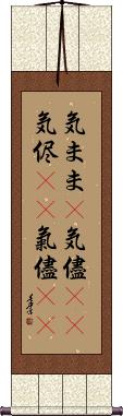 Scroll