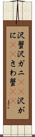 Scroll