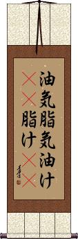 Scroll