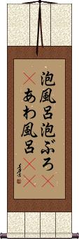 Scroll