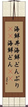 Scroll