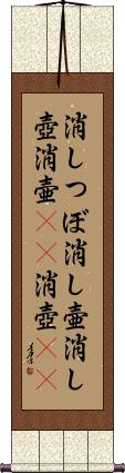 Scroll
