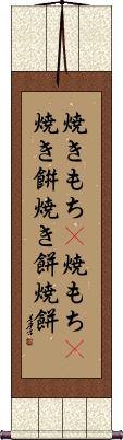 Scroll