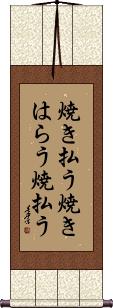 Scroll