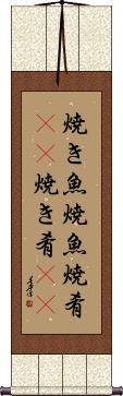 Scroll