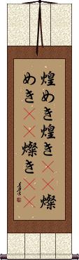 Scroll