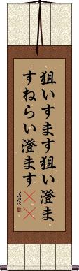 Scroll