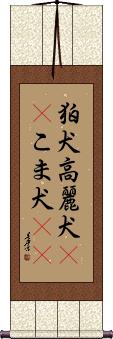 Scroll