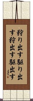 Scroll