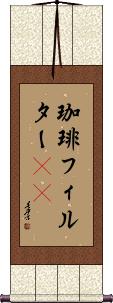 Scroll