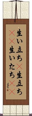 Scroll