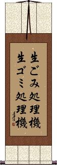 Scroll