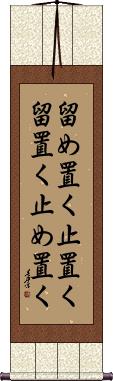 Scroll