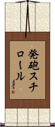 Scroll