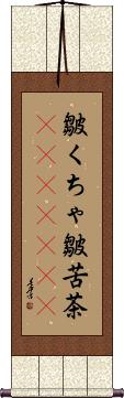 Scroll