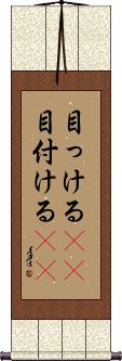 Scroll