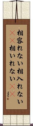 Scroll