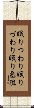 Scroll