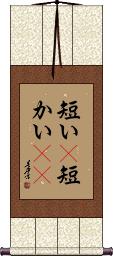 Scroll