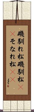 Scroll