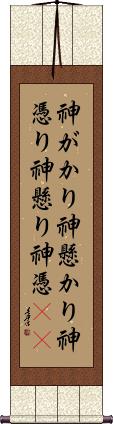 Scroll
