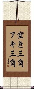 Scroll