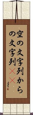 Scroll