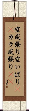 Scroll