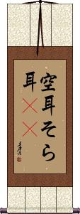 Scroll