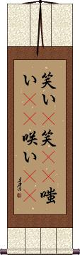 Scroll