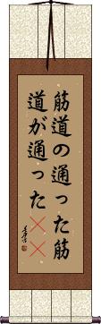 Scroll