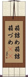 Scroll