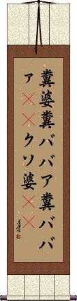 Scroll