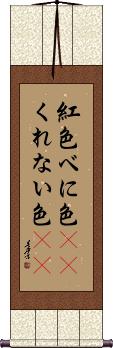 Scroll