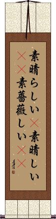 Scroll