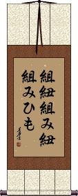 Scroll