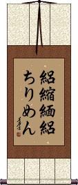 Scroll