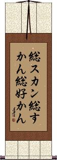 Scroll