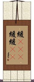 Scroll