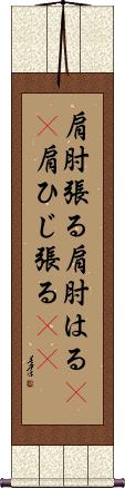 Scroll