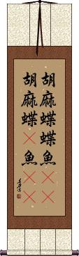 Scroll